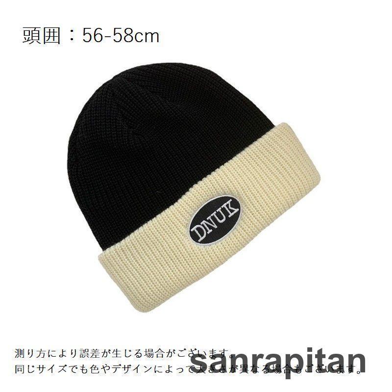 ニット帽 ワッチキャップ 男女兼用 レディース メンズ ユニ ニット帽 ワッチキャップ 男女兼用 レディース メンズ ユニ
