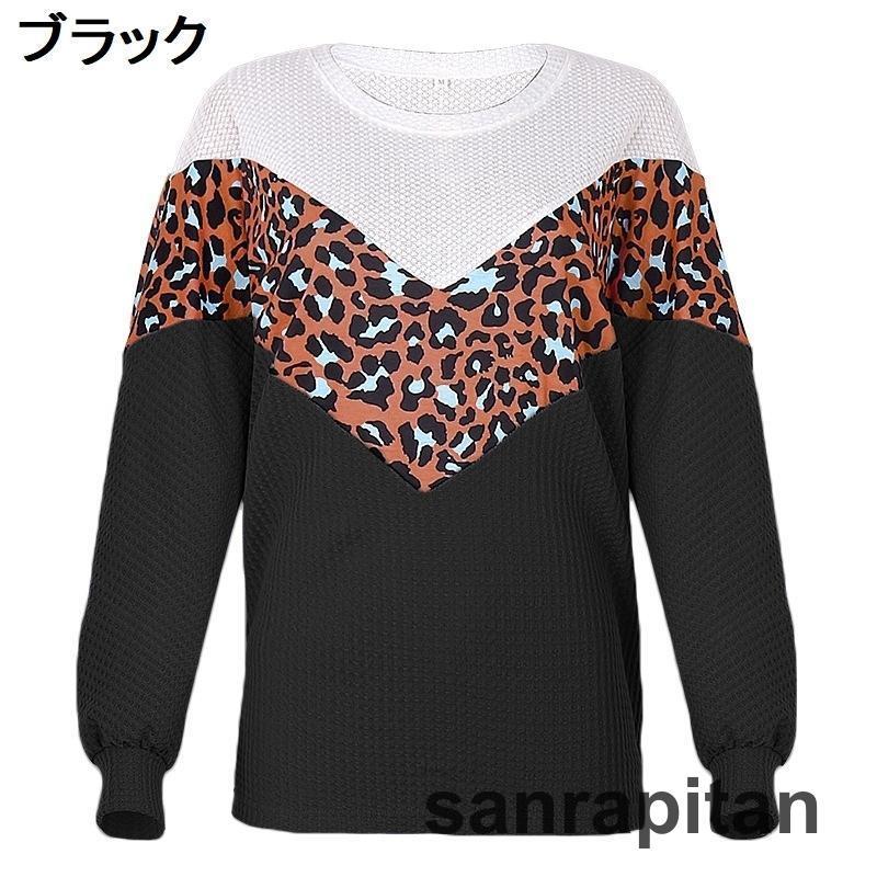 ニット レディース 長袖 クルーネック ヒョウ柄 レオパード柄 ドロップ NINE ヒョウ柄ジレ