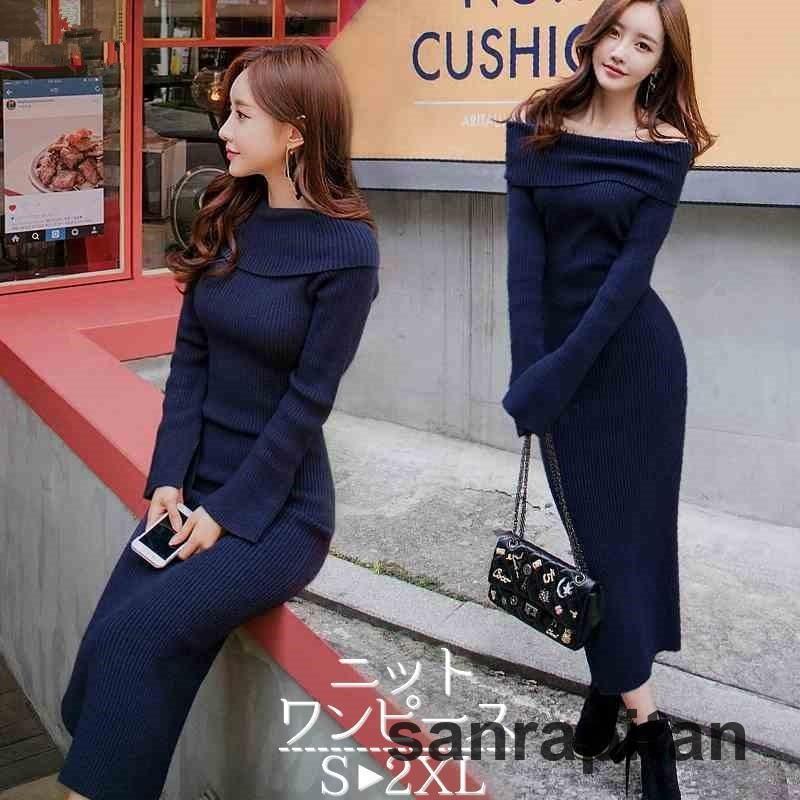 ニットワンピース リブニット 長袖 ミモレ丈 ロング丈 タートルネック