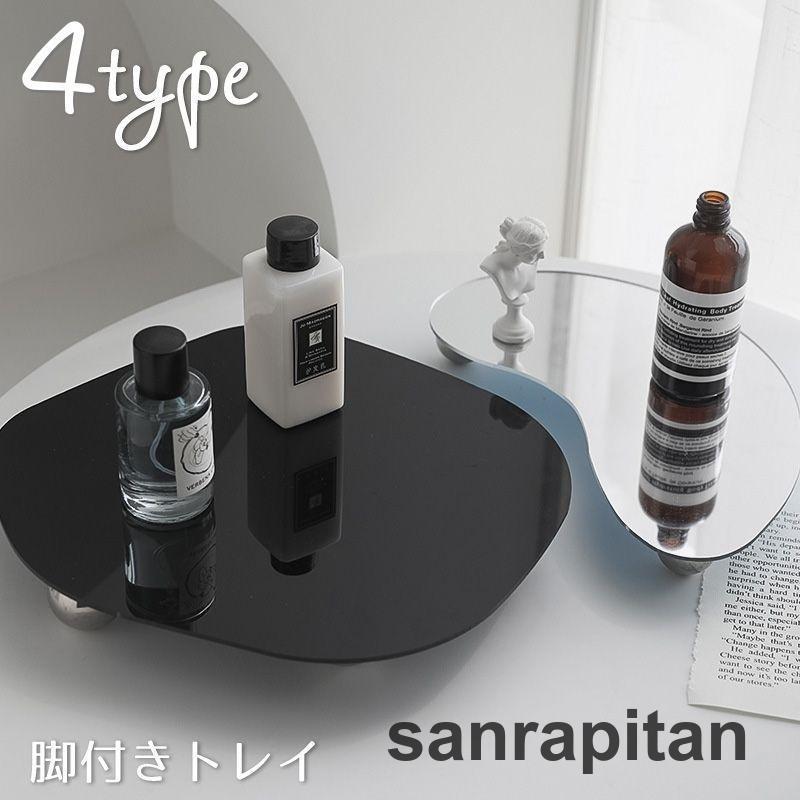 トレイ 脚付き インテリアトレイ トレー 小物置き プレート トレイ 脚付き インテリアトレイ トレー 小物置き プレート