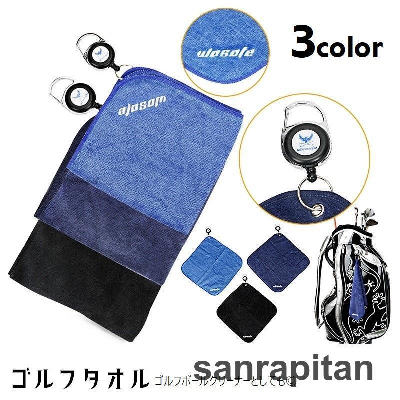 新品 コオリナ ゴルフ タオル ゴルフタオル / KAMUI WORKS JAPAN オンラインショップ