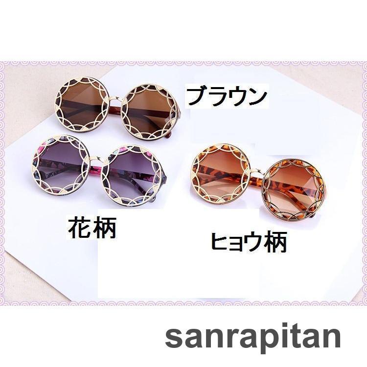 サングラス 丸メガネ レディース グラサン レトロ調 枠デザイン サングラス 丸メガネ レディース グラサン レトロ調 枠デザイン