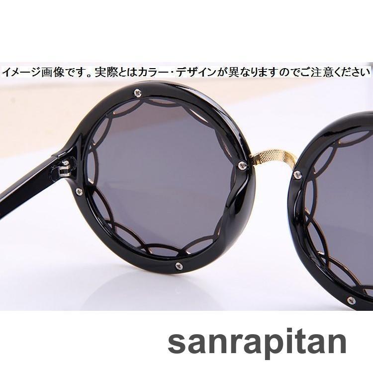 サングラス 丸メガネ レディース グラサン レトロ調 枠デザイン サングラス 丸メガネ レディース グラサン レトロ調 枠デザイン