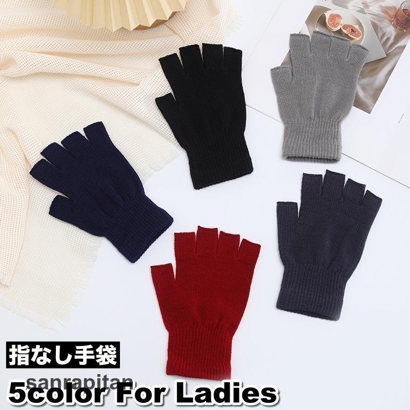 レディース黒 レザー 指切りグローブ 編み込みデザイン7 ハーフ