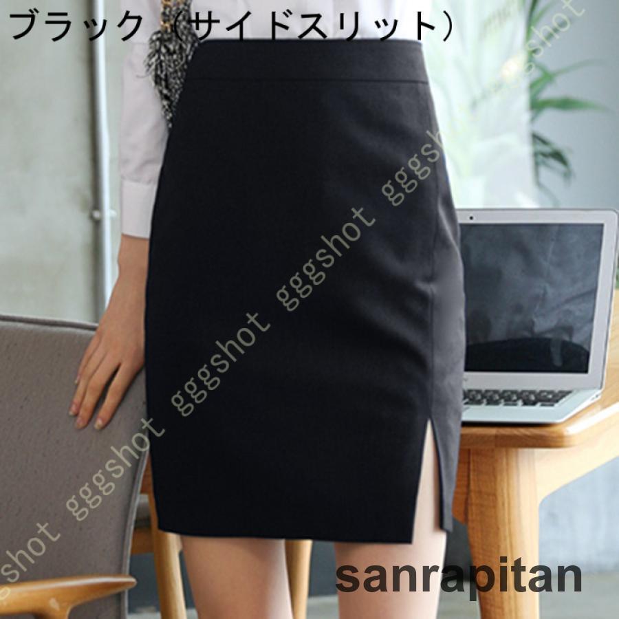 熟女の着衣タイトスカート画像 大きいサイズ スカート レディース 夏 ペンシルスカート 膝丈 可愛い タイト 無地 おしゃれ ハイウェスト ビジネス 通勤 事務服 透けにくい  程良いストレッチ : サンラびったん - 通販 - Yahoo!ショッピング