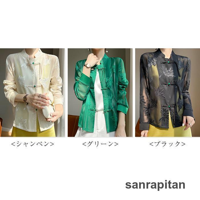 カーディガン ブラウス トップス レディース チャイナ服 春 夏 カーディガン ブラウス トップス レディース チャイナ服 春 夏