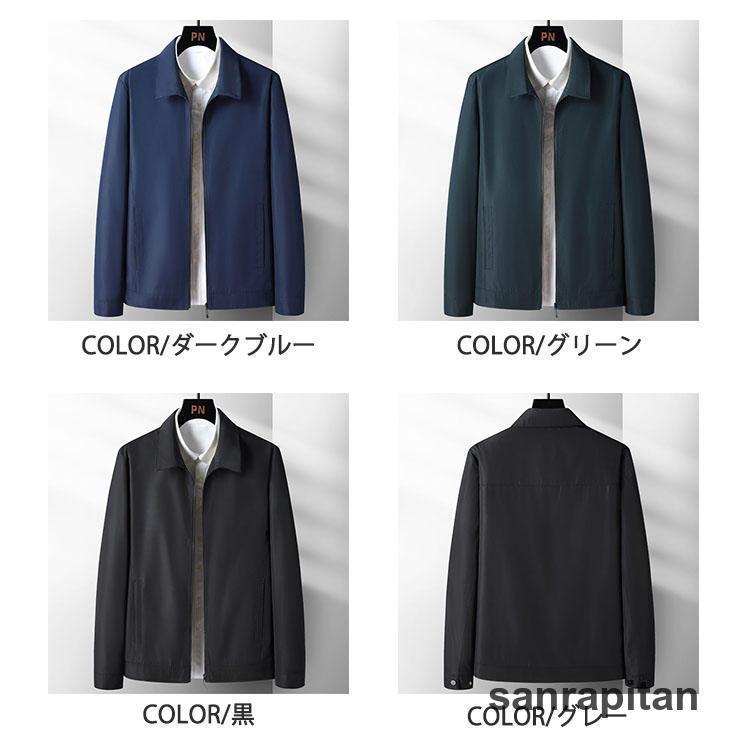ジャケット メンズ 紳士服 スイングトップ ジップジャケット ジャケット メンズ 紳士服 スイングトップ ジップジャケット