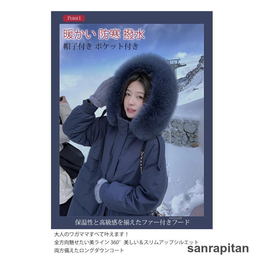 ロングダウンコート レディース ダウンジャケット ダックダウン ロングダウンコート レディース ダウンジャケット ダックダウン