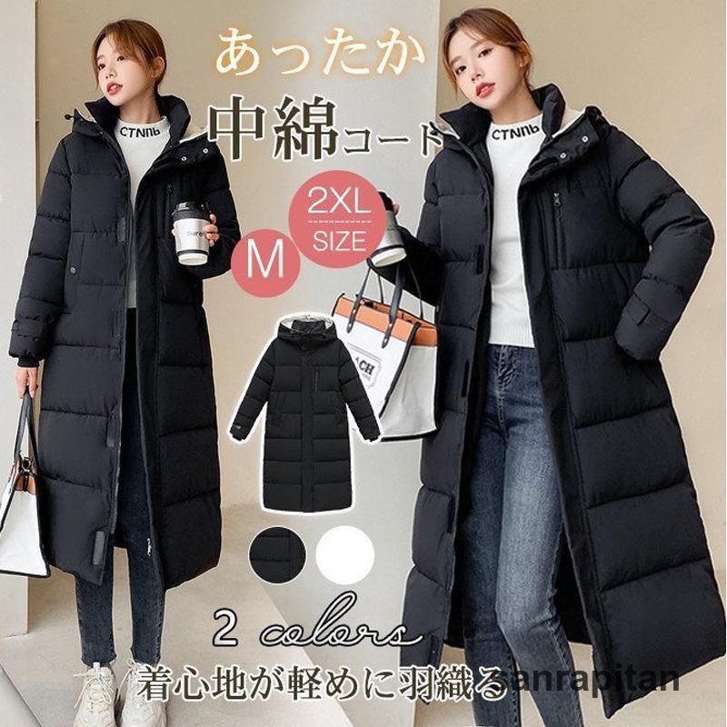 中綿コート レディース ロングコート ロング丈 ベンチコート 中綿コート レディース ロングコート ロング丈 ベンチコート