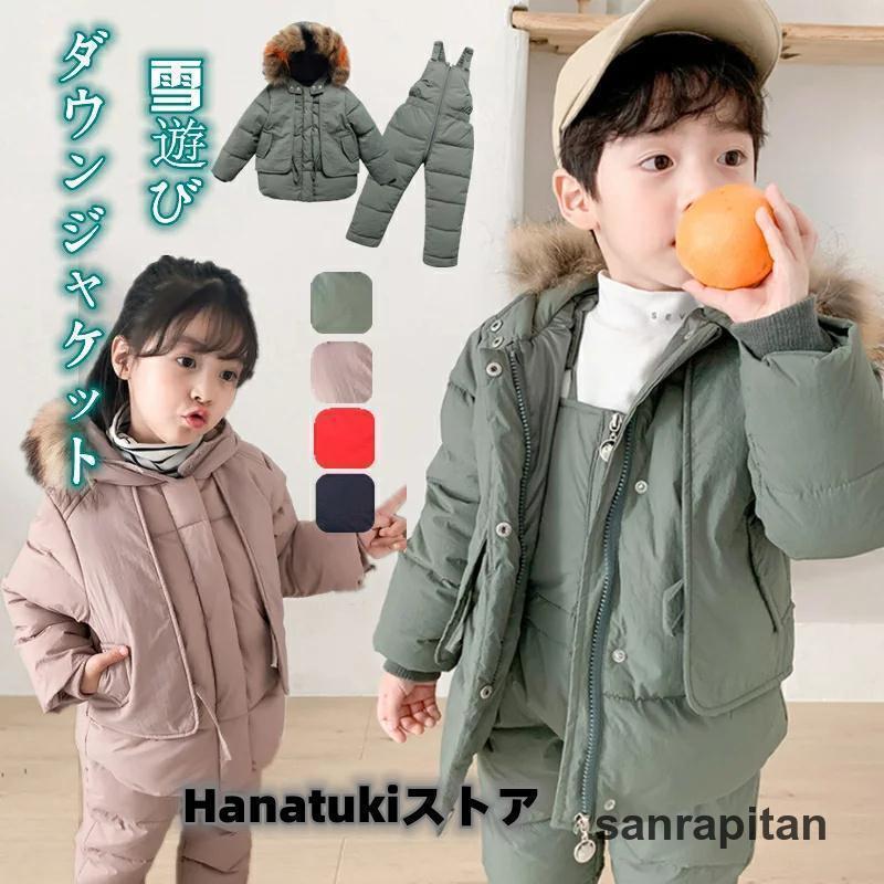 スノーボード用ジャケットとサロペットセット 【公式通販】