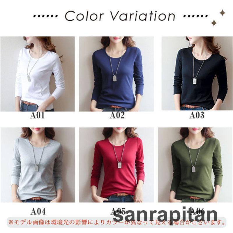 長袖Tシャツ レディース クルーネック tシャツ インナー ロング 長袖Tシャツ レディース クルーネック tシャツ インナー ロング