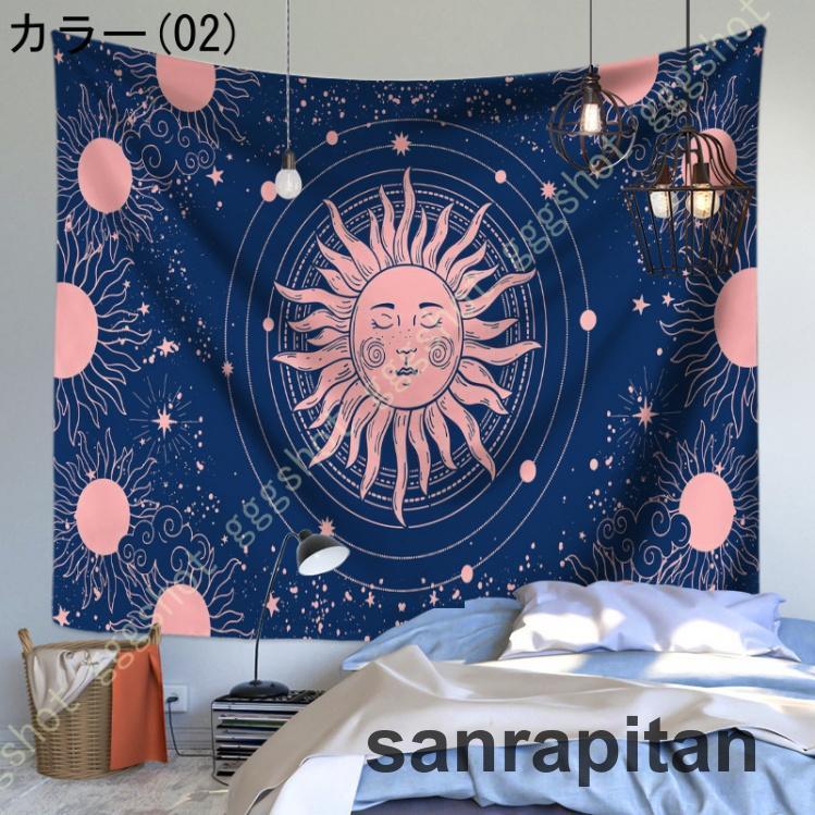 暖色 北欧 インテリア ヴィンテージ 開運 一点物 壁掛け