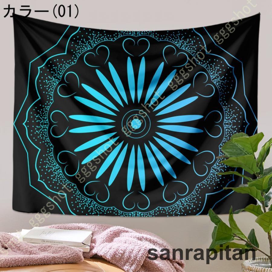 インド タペストリー 壁掛け Amazon.co.jp: インド曼荼羅タペストリー壁掛け自由奔放に生きる