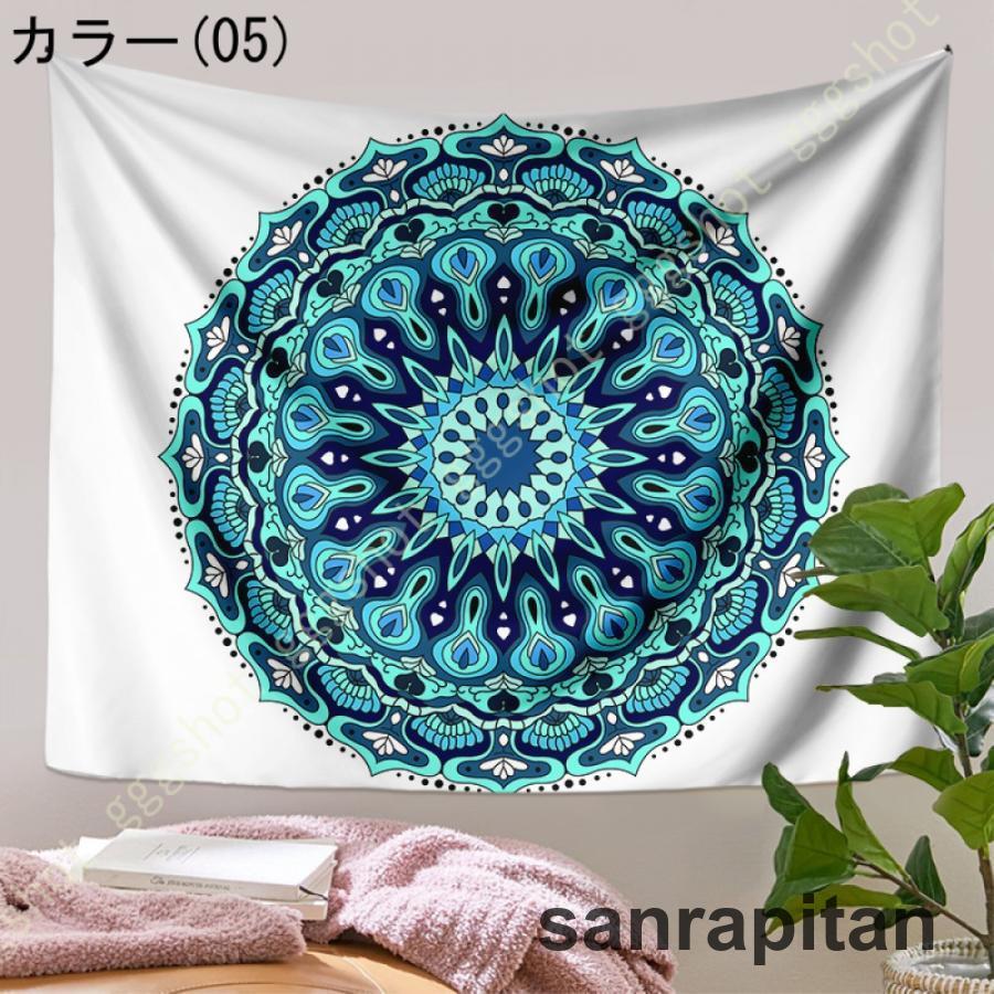 インド タペストリー 壁掛け Amazon.co.jp: eSplanade インドのマンダラ多色タペストリー
