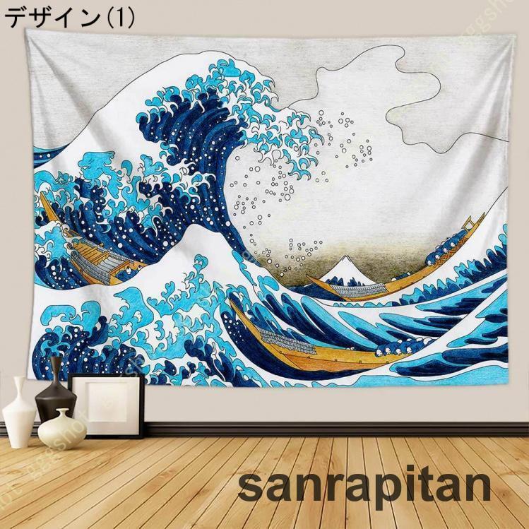 西垣風江　個展　雲と砂丘　絵画　タペストリー　壁掛け　インテリア 西垣風江 個展 雲と砂丘 絵画 タペストリー 壁掛け インテリア