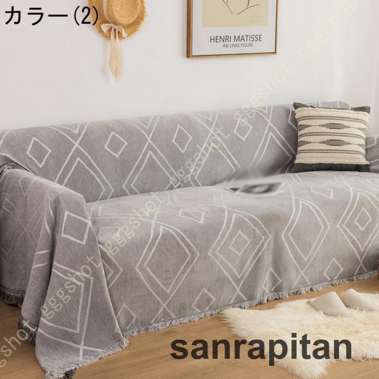 マルチカバー 180*130cm-180*340cm 長方形 布 マルチクロス マルチカバー 180*130cm-180*340cm 長方形 布 マルチクロス
