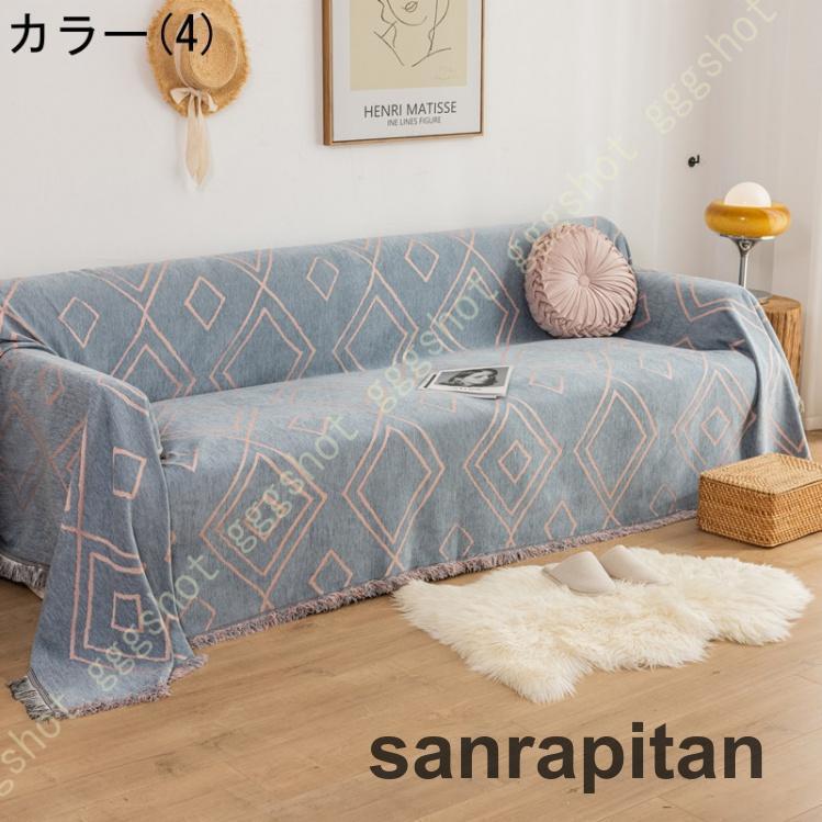 マルチカバー 180*130cm-180*340cm 長方形 布 マルチクロス マルチカバー 180*130cm-180*340cm 長方形 布 マルチクロス