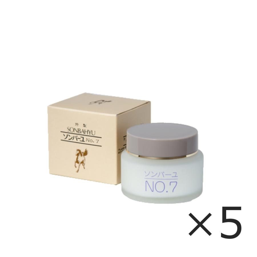 【５個セット】 薬師堂 ソンバーユ No.7(60ml)×５個セット ソンバーユ 【5個セット】ソンバーユ No.7 60ml 薬師堂 馬油 尊馬油