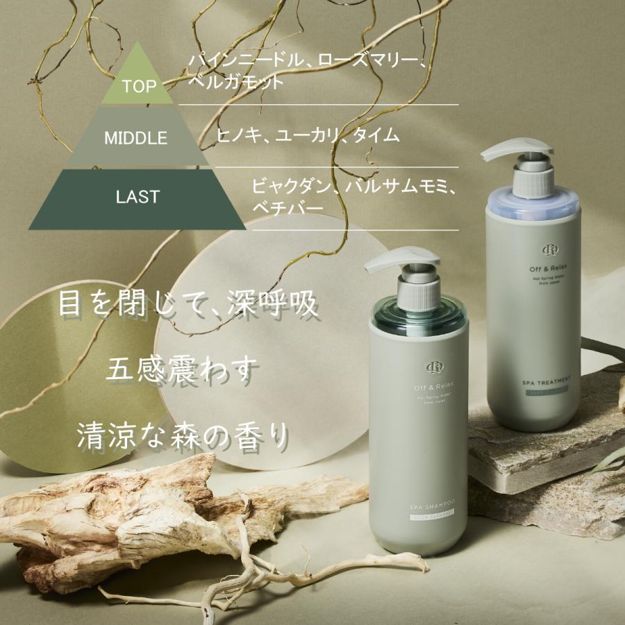 Off&Relax Off&Relax OR スパ・シャンプー ディープクレンズ Off&Relax Off&Relax OR スパ・シャンプー ディープクレンズ