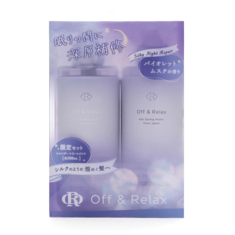 Off&Relax (限定セット)Off&Relax OR スパ・シャンプー Off&Relax (限定セット)Off&Relax OR スパ・シャンプー
