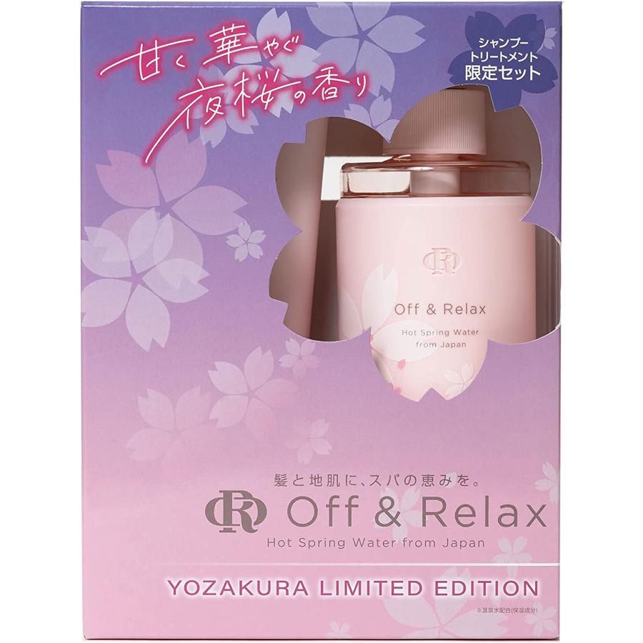 OR サクラ 限定セット リペア 甘く華やぐ夜桜の香り シャンプー 260ml トリートメント 150g オフ＆リラックス Off&Relax｜sanreishop｜03