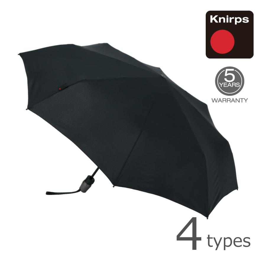 Knirps クニルプス 折りたたみ傘 自動開閉 T.220シリーズ 8本骨 Knirps クニルプス 折りたたみ傘 自動開閉 T.220シリーズ 8本骨