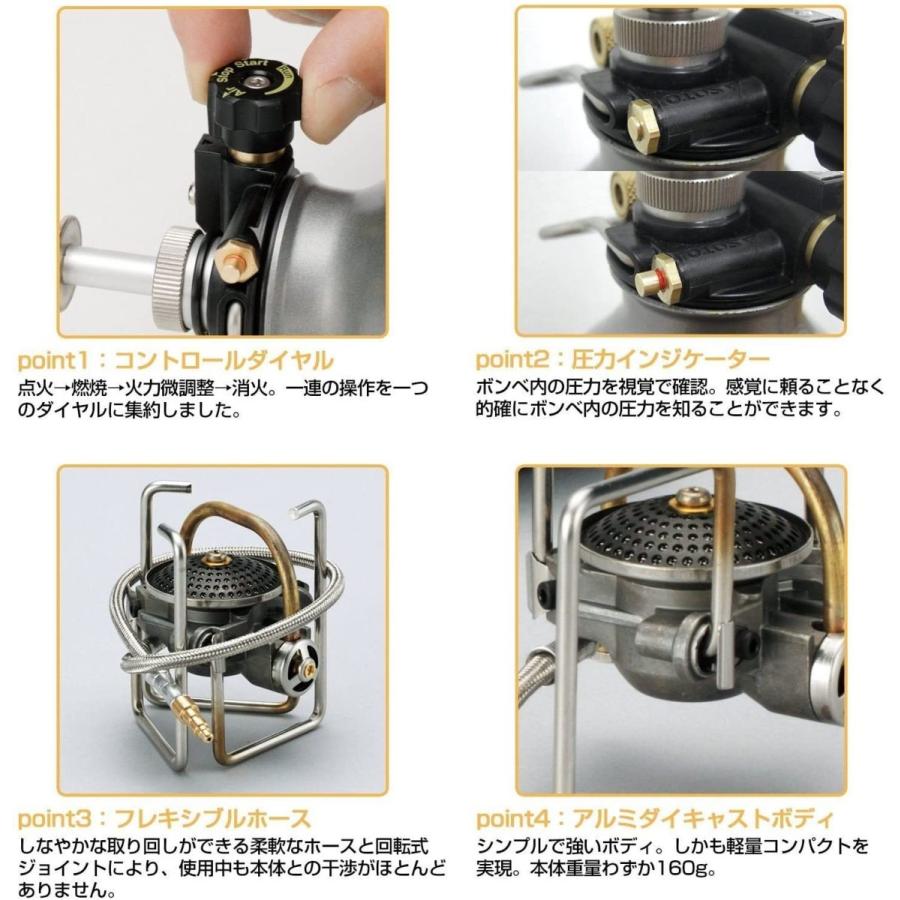 SOTO ソト ムカストーブ SOD-371 ボトル付き Oリング交換済み 