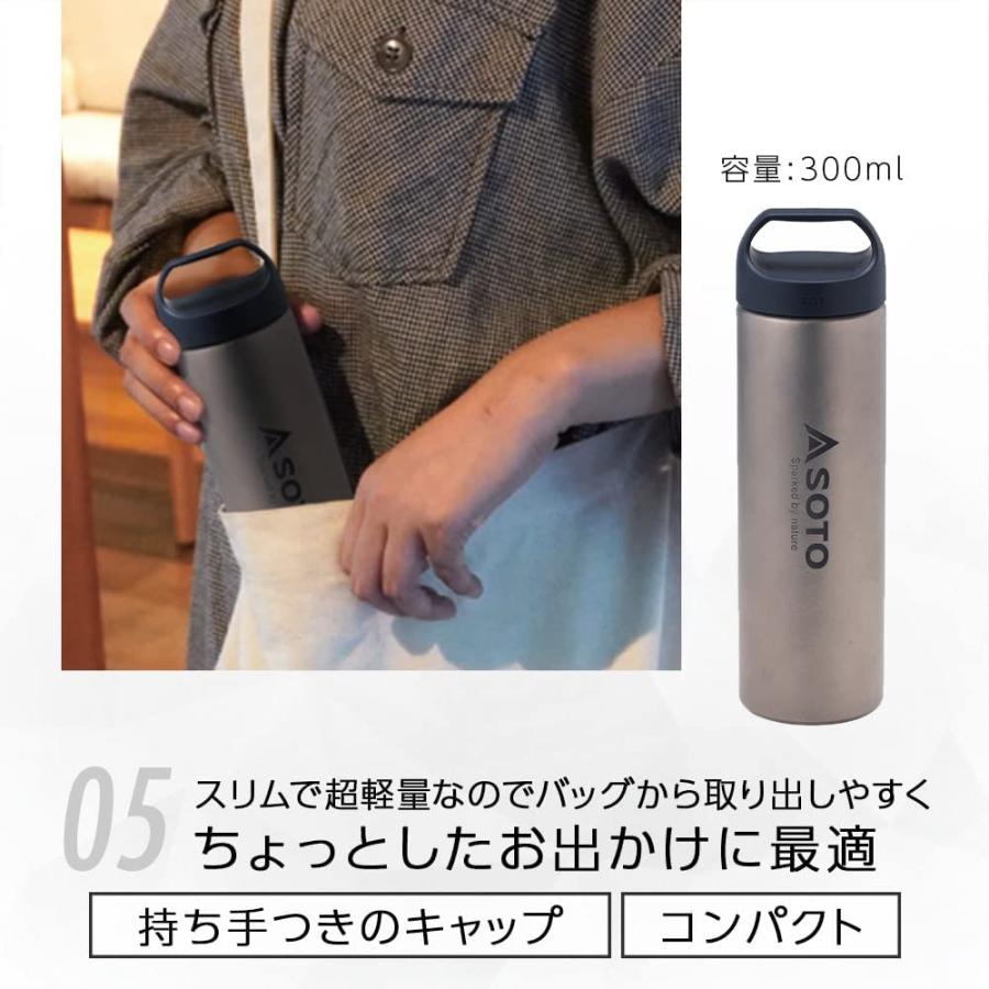 SOTO ソト 水筒 ボトル 300ml 軽量 丈夫 チタン製 保温 保冷 SOTO ソト 水筒 ボトル 300ml 軽量 丈夫 チタン製 保温 保冷