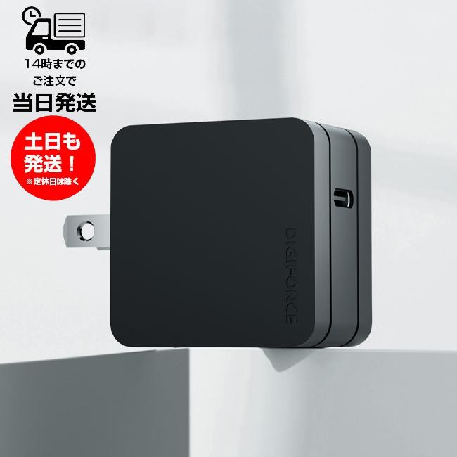 DIGIFORCE（デジフォース） square 65W 1C ACアダプター 充電器 D0088