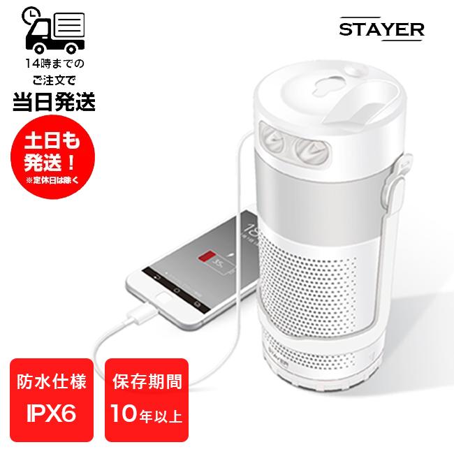 STAYER ステイヤー マグネ充電器 SH-GDMC-MB 充電器 マグネ充電器 STAYER ステイヤー SH-GDMC-MB スマホ充電 LED