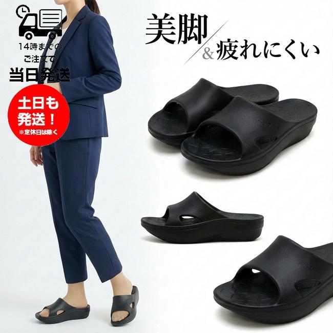 B-MAKE サンダル (女性用) サイズ: M 正規販売店) ハビッツ ビーメイクサンダル リカバリー サンダル