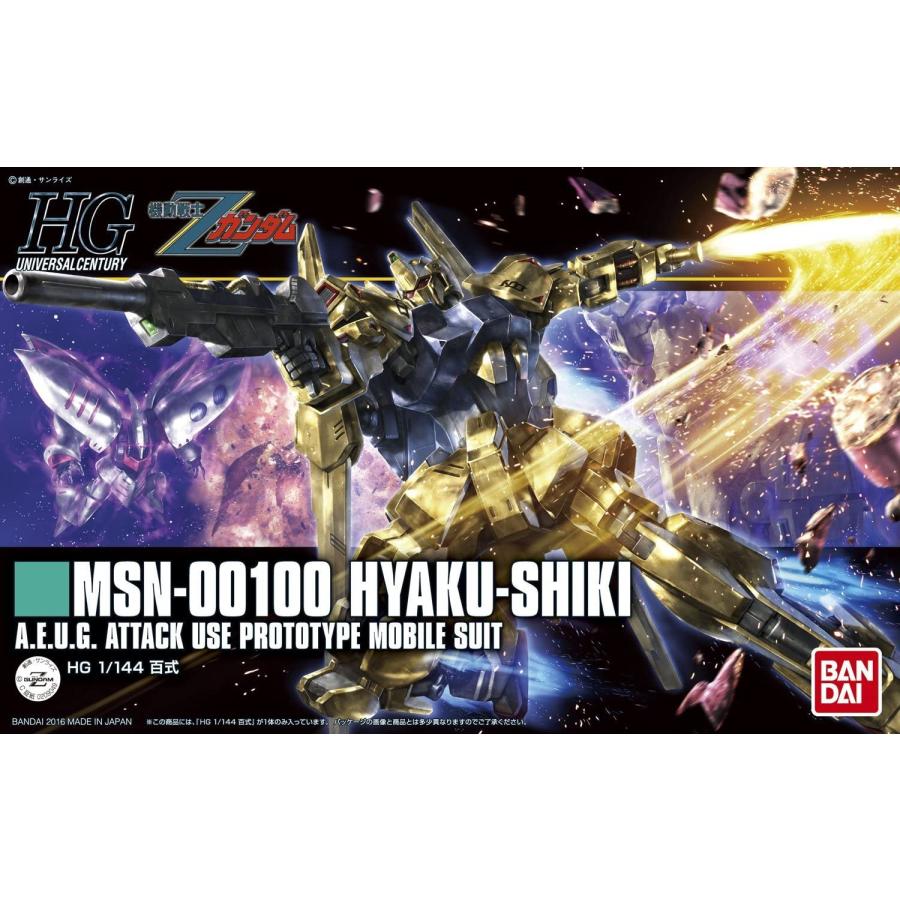 ガンダム バンダイ HGUC 機動戦士Zガンダム 1/144スケール [200] 百式