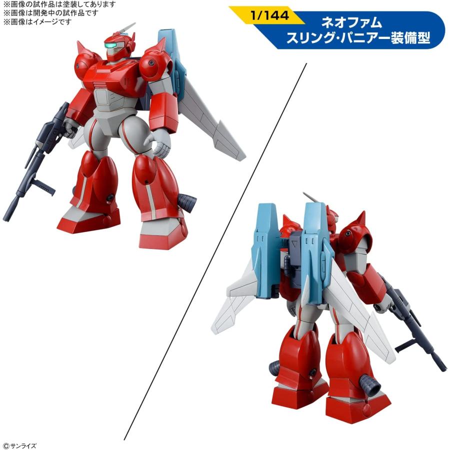 piece maker バンダイ　プラモデル3つセット 30MS オプションパーツセット3(メカニカルユニット) プラモデル