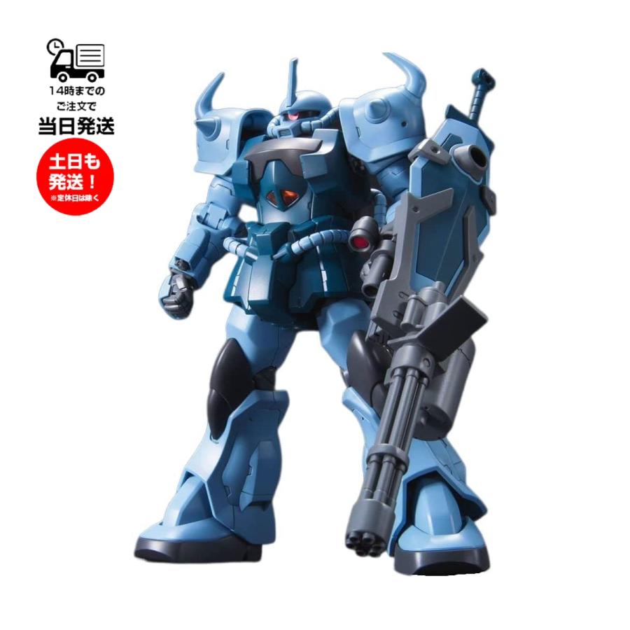 ガンダム HGUC 1/144 [117] グフカスタム 機動戦士ガンダム 第08MS小隊