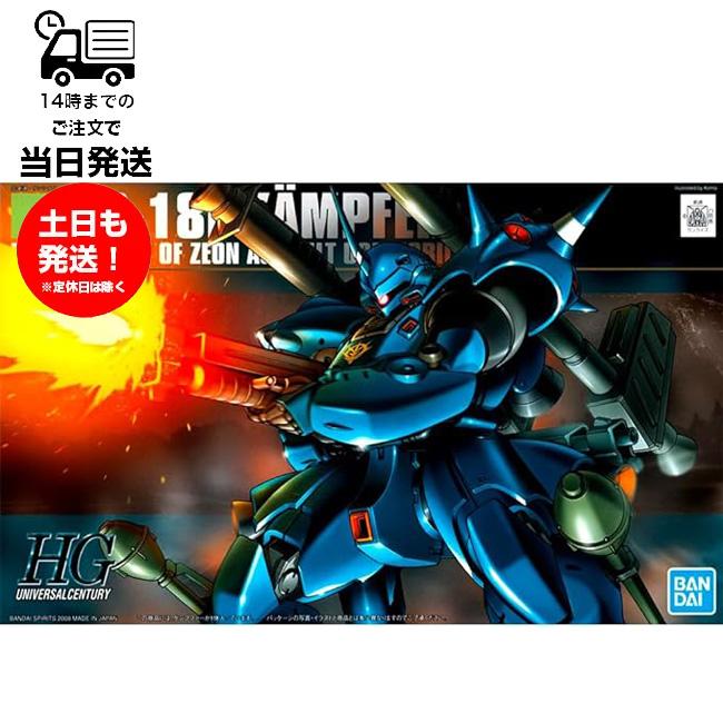 BANDAI HGUC 1/144 ケンプファー 機動戦士ガンダム0080 ポケット BANDAI HGUC 1/144 ケンプファー 機動戦士ガンダム0080 ポケット