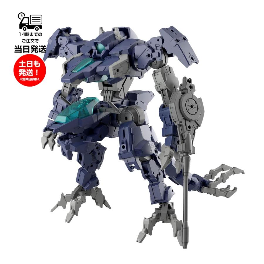 BANDAI 30MM [52] eEXM GIG-R01 プロヴェデル(type-REX 01) 1/144