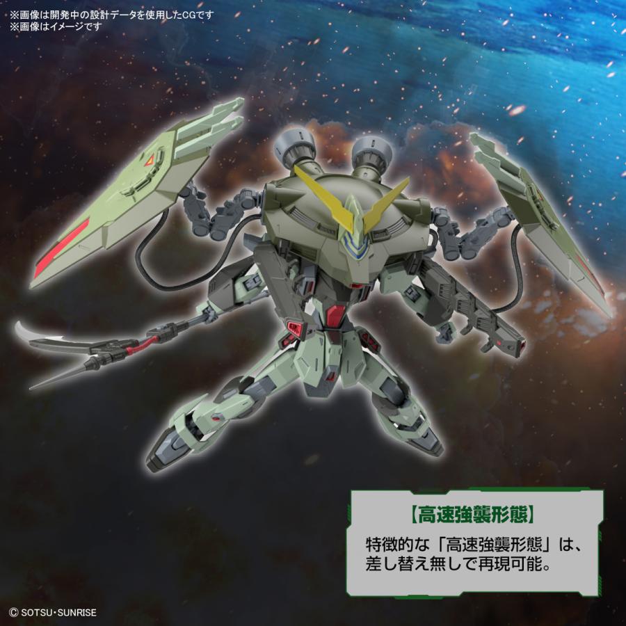 ガンダム FULL MECHANICS 1/100 フォビドゥンガンダム フルメカニクス