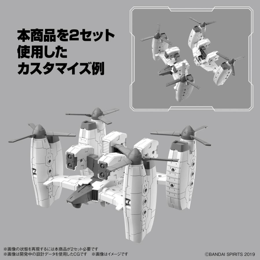 30MM [EV-14] 30MM エグザビークル（ティルトローターVer.）1／144スケール 色分け済み プラモデル BANDAI バンダイ｜sanreishop｜06