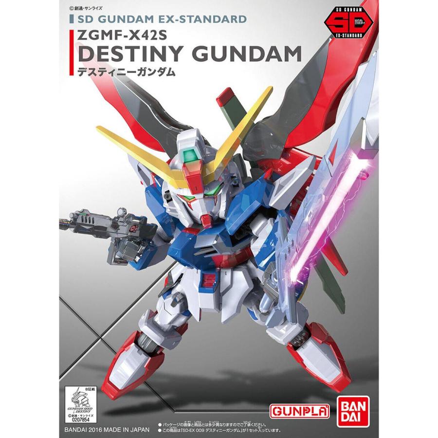 SDガンダム EXスタンダード 009 デスティニーガンダム 機動戦士ガンダムSEED DESTINY プラモデル バンダイ BANDAI ガンプラ｜sanreishop｜05