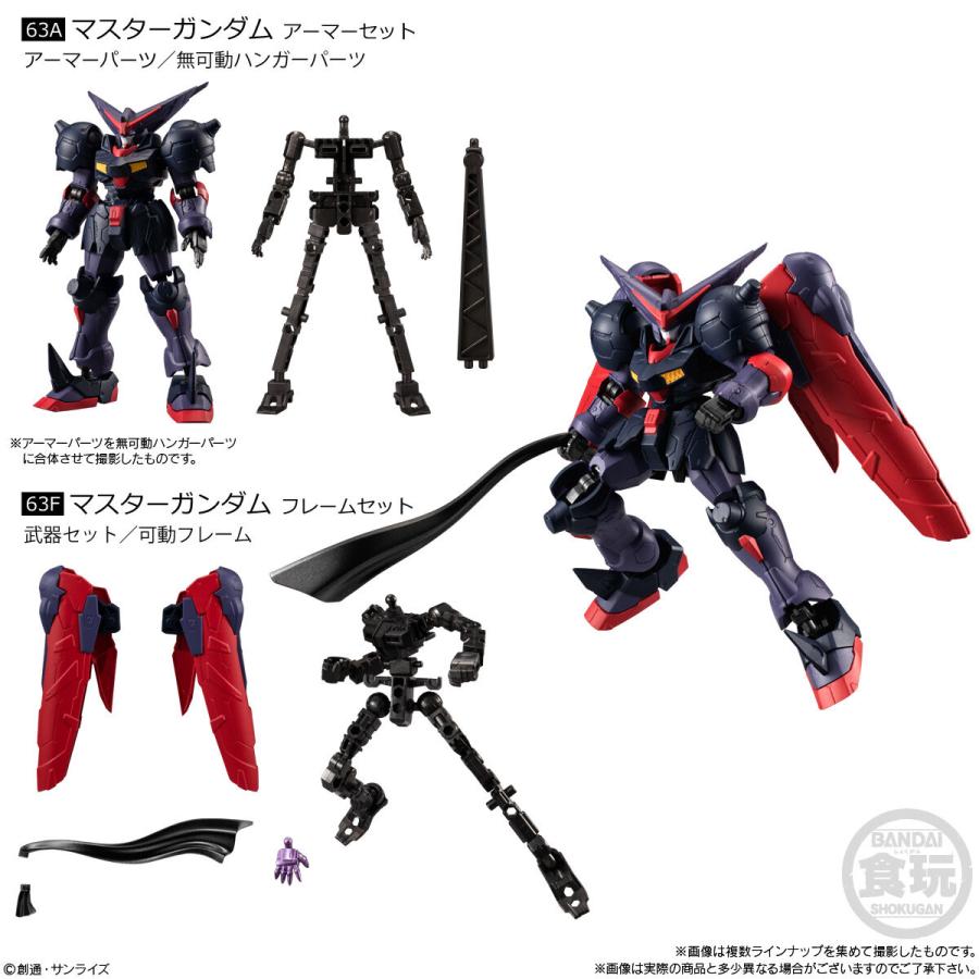ガンダム (8種コンプリートセット) 機動戦士ガンダム Gフレーム ガンダム (8種コンプリートセット) 機動戦士ガンダム Gフレーム