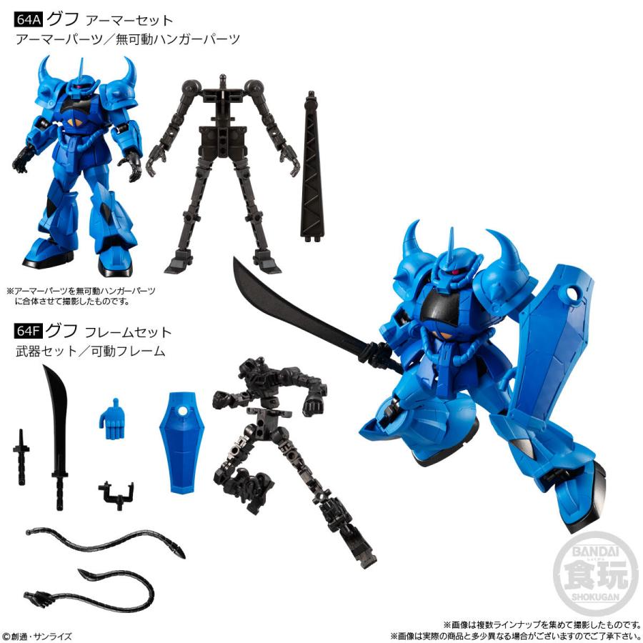 ガンダム (8種コンプリートセット) 機動戦士ガンダム Gフレーム ガンダム (8種コンプリートセット) 機動戦士ガンダム Gフレーム