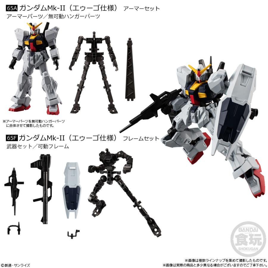 ガンダム (8種コンプリートセット) 機動戦士ガンダム Gフレーム ガンダム (8種コンプリートセット) 機動戦士ガンダム Gフレーム
