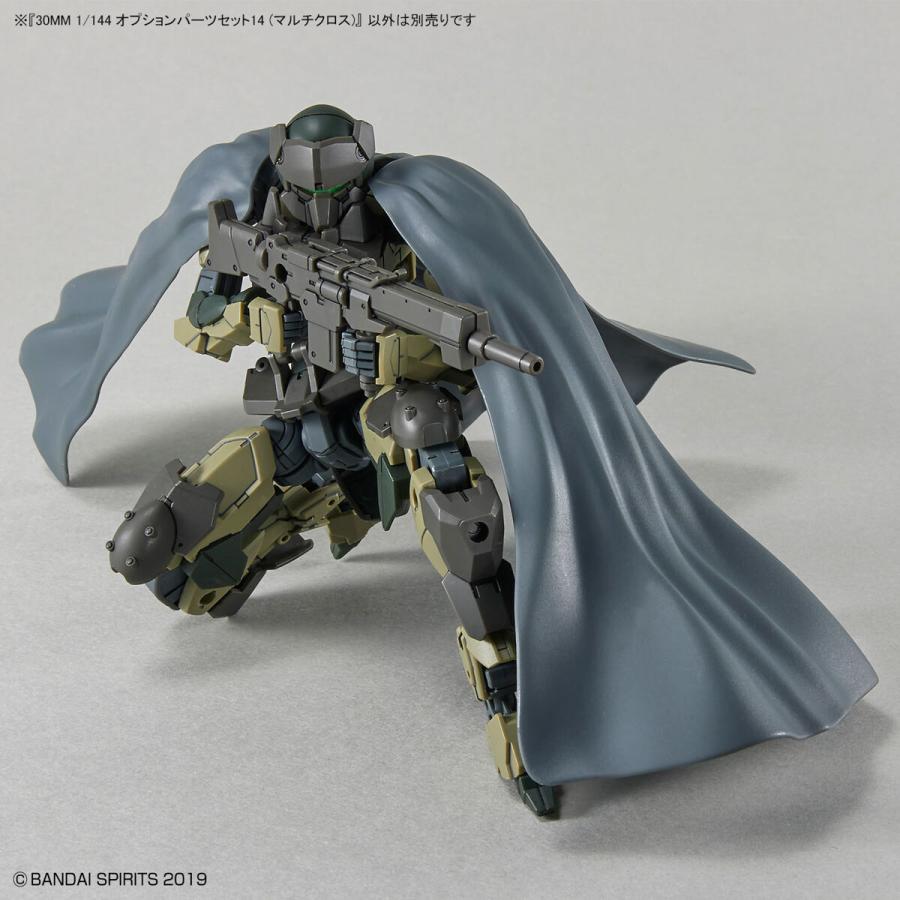 BANDAI（バンダイ） 30MM [W-27] 1/144 オプションパーツセット14