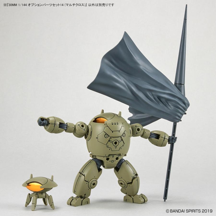 BANDAI（バンダイ） 30MM [W-27] 1/144 オプションパーツセット14