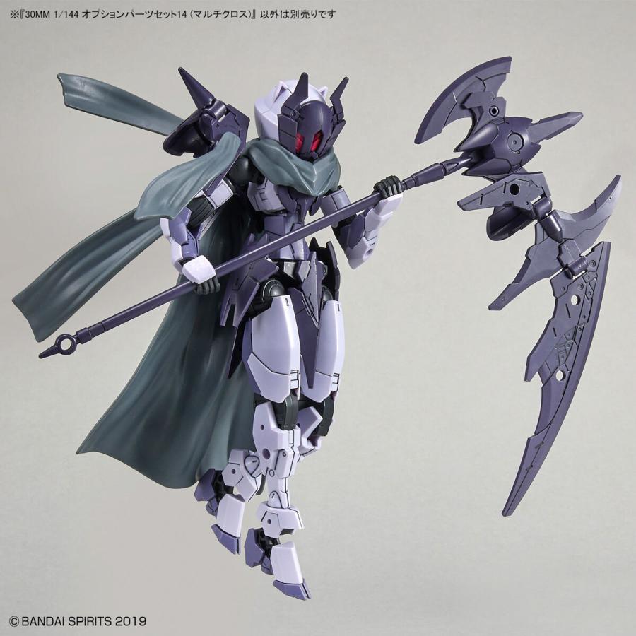 30MM オプションパーツ１４個セット 　おまけ付き BANDAI（バンダイ） 30MM [W-27] 1/144 オプションパーツセット14