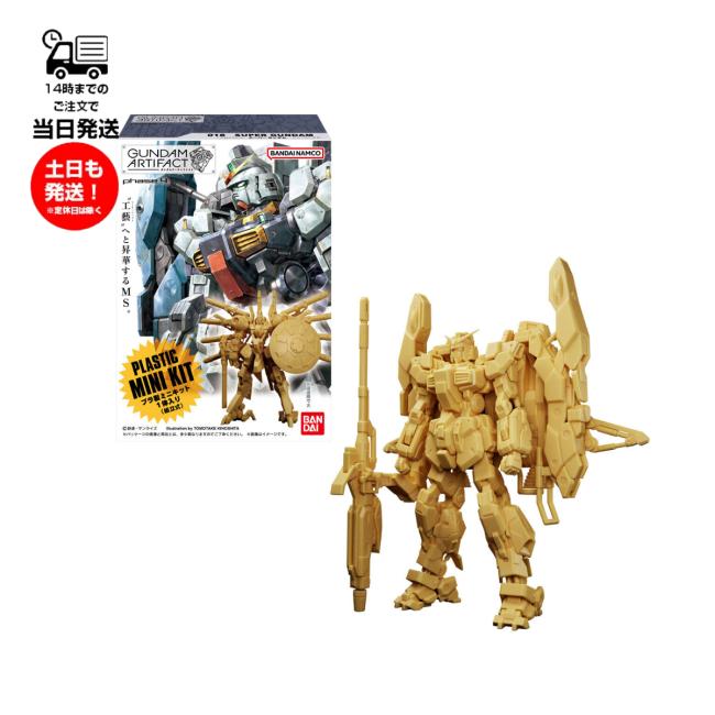 GUNDAM ARTIFACT プラモデル まとめ売り BANDAI（バンダイ） ガンダム アーティファクト 第4弾 10個入り 1BOX