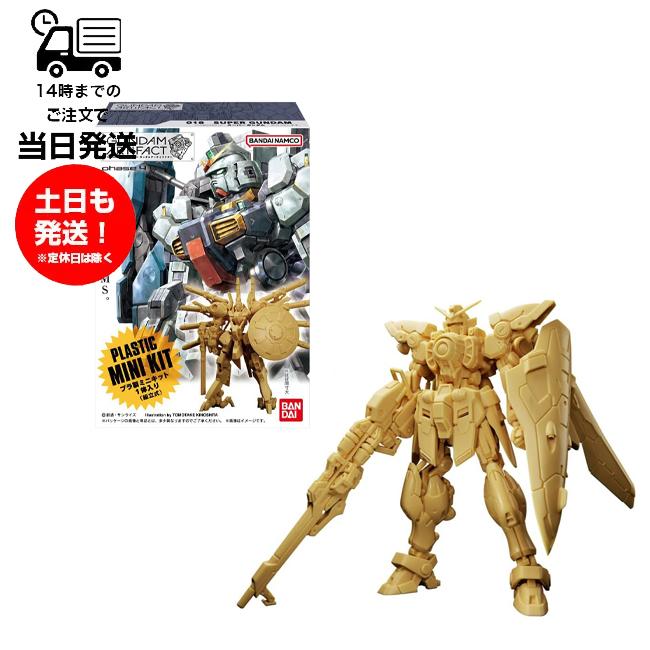 BANDAI（バンダイ） ガンダムアーティファクト第4弾 020 ウイング