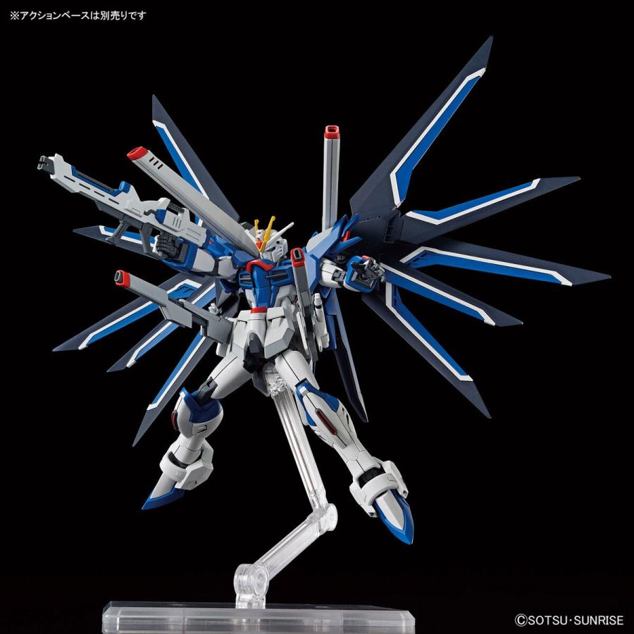 ガンダム HG 1/144 [243] ライジングフリーダムガンダム RISING