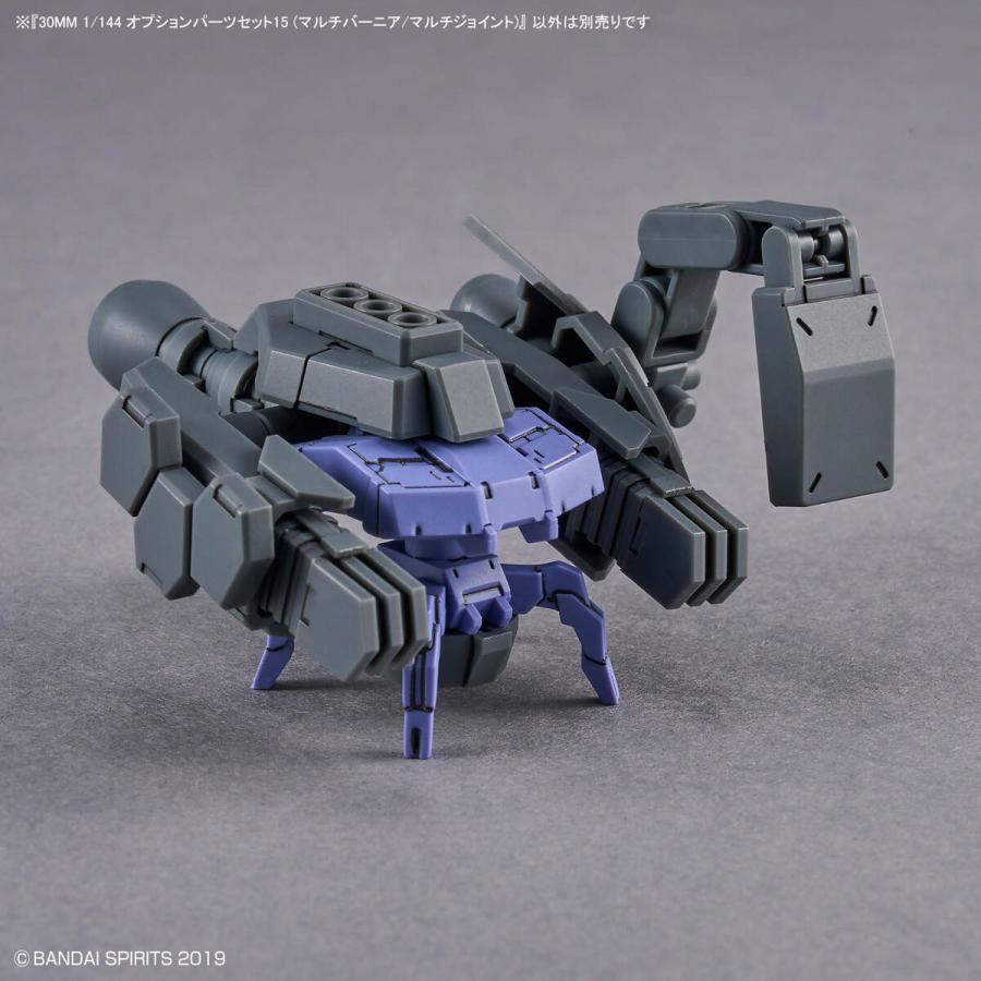 30MM 詰め合わせ 15点 バンダイ 公式ショッピングサイト
