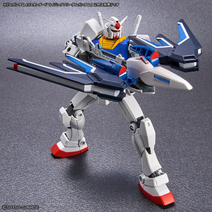 SDガンダム EXスタンダード  ライジングフリーダムガンダム 機動戦士ガンダムSEED FREEDOM STTS-909 BANDAI バンダイ｜sanreishop｜07